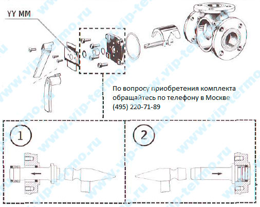 Ремонтный комплект ESBE 17000400 рис. 2