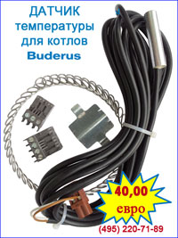 eco4000 Датчик температуры eco4000