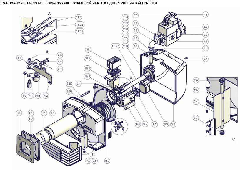 Горелка Cib Unigas NG 120 140 200 Взрывной чертеж Горелка Cib Unigas NG 120 140 200 Взрывной чертеж