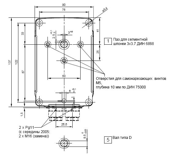 Габаритные размеры сервопривода Siemens SQM45