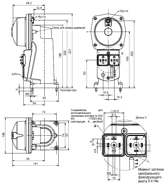 Исполнительный механизм Siemens SKP25 - габаритные размеры